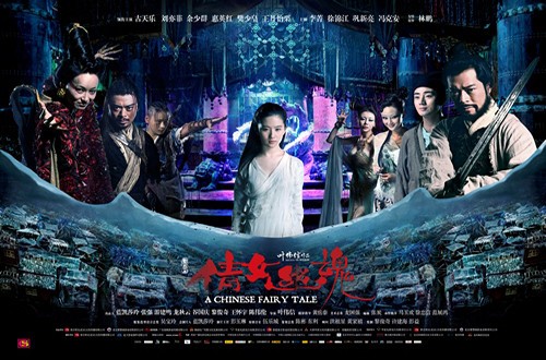 PPTV首播《<em>倩女幽魂</em>》 再现魔幻爱恋_pptv网