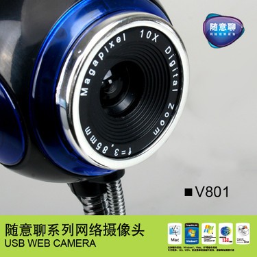 ʵ�ݳ����� ����V801����ͷ 