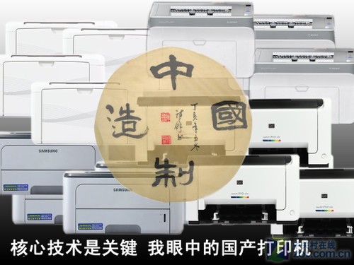 Ʒ�Ʋ�ǿ ����̫�� ������ӡ�������� 