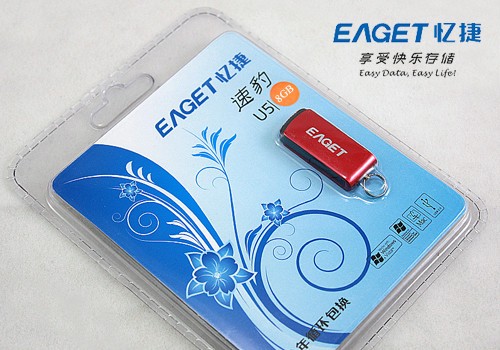 便宜的诱惑！忆捷8G防水防震优盘69元