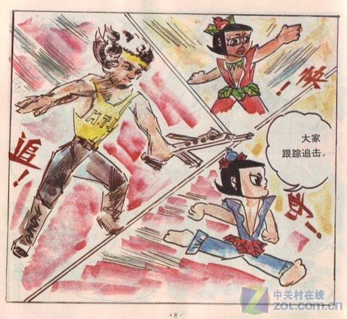 国产山寨神作“葫芦娃大战魂斗罗”