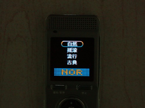 专业品质多功能录音 京华HQ-60 录音笔评测