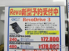 ?1.5GB/sSSD̬Ӳ 