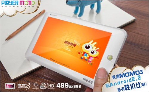 ��Ϸˬ�� һ��3De ���Ͷ�MOMOϵ�е��� 