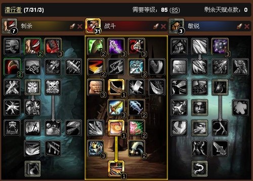 ħ������4.1ʮ��ְҵר������������Ԥ�� 