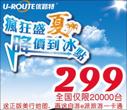 ���ʢ�� 5�������·��T5����299 