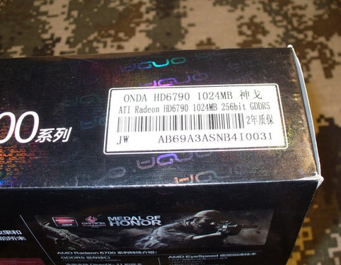 ǧԪ�Կ��±�� ��Ҽ��HD6790���ϣ� 