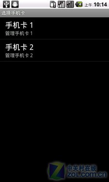 W/G˫ģ׿2.2 W6 