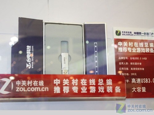 Chinajoy2011Ļ ̨洢չʾ 