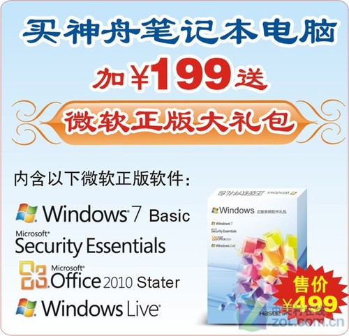 15.6i7GT555Աͼ 