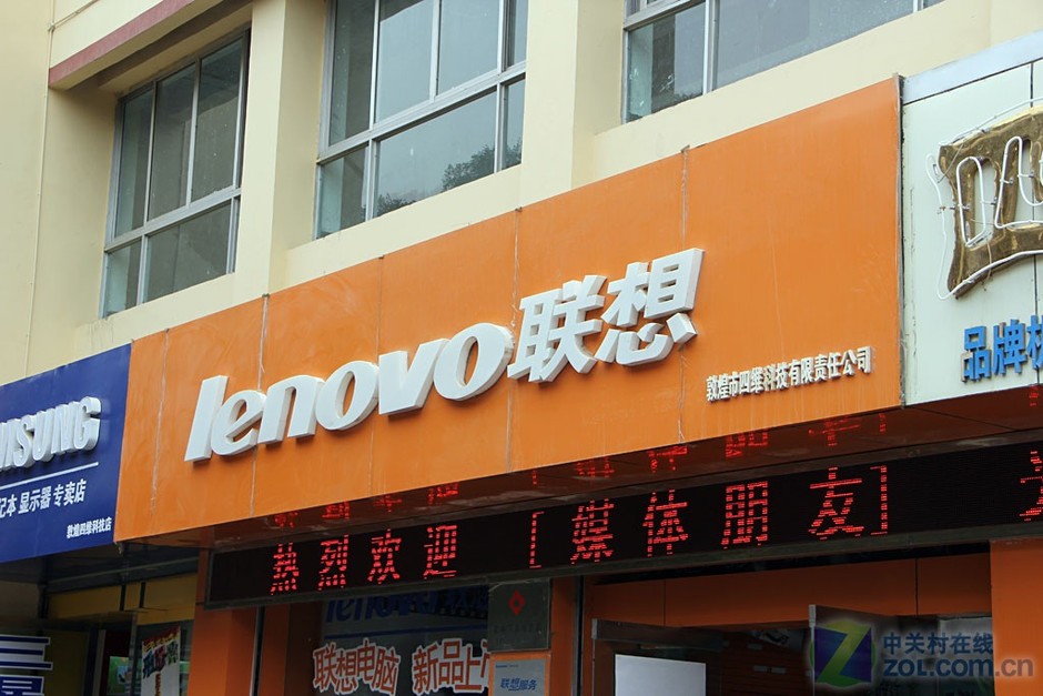 【图】敦煌:联想地级专卖店参观拜访(图) 第27