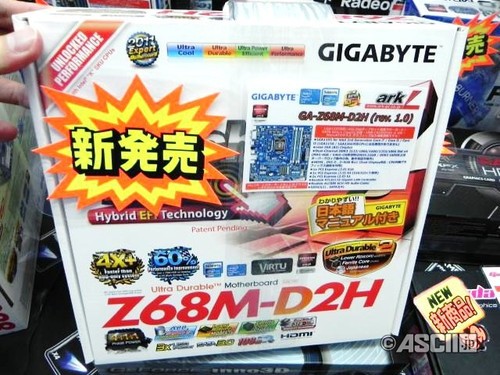 ����ǧԪ! ����ʵ��Z68С�庣�⿪��! 