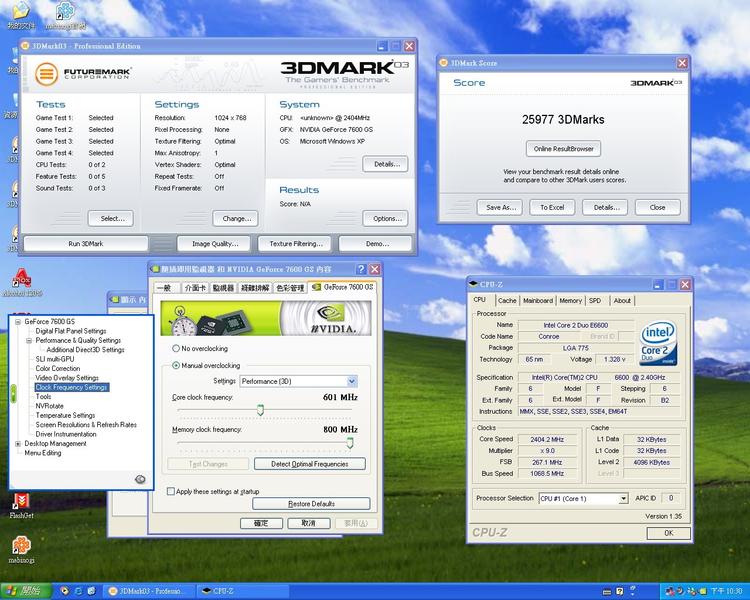 ���ɳ���3.6GHz Ӣ�ض���װE6600ͼ��ͼƬ����,ͼ13-ZOL�йش����ߵ�13��