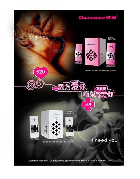 �ð�û�о��롡��ɭ��Ʒ��������ͼƬ����,ͼ2-ZOL�йش����ߵ�2��