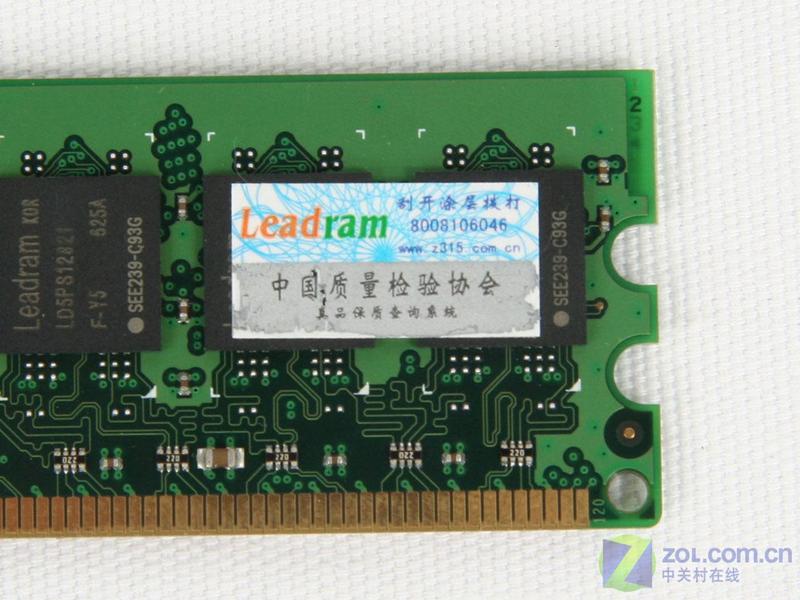 ��������֮ѡ ��ʤDDR2-667�ڴ����ͼƬ����,ͼ7-ZOL�йش����ߵ�7��