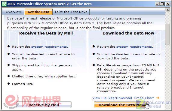 Office2007���к���Ѱ����������ͼƬ����,ͼ1-ZOL�йش����ߵ�1��
