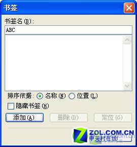 ��OfficeWordһҳ�в�����������ҳ��ͼƬ����,ͼ1-ZOL�йش����ߵ�1��