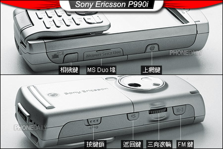 �ڴ�����ж����� ����P990iȫ��λ����ͼƬ����,ͼ5-ZOL�йش����ߵ�5��