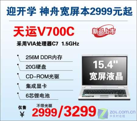 ��ս�۸��� ����3299ԪNB����ͼ��ͼƬ����,ͼ6-ZOL�йش����ߵ�6��