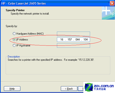 HP 2605ϵ�д�ӡ������������װͼ��ͼƬ����,ͼ7-ZOL�йش����ߵ�7��