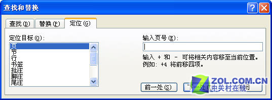 OfficeWord�������� ״̬����������ͼƬ����,ͼ1-ZOL�йش����ߵ�1��