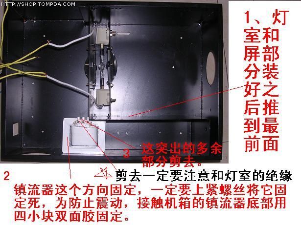 DIYʵ�ý̳� ������ѧ����ͶӰ��[ͼ]ͼƬ����,ͼ6-ZOL�йش����ߵ�6��