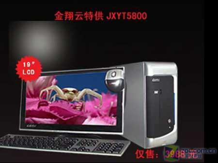 P4 2.8GHz������19����Һ����3998ԪͼƬ����,ͼ1-ZOL�йش����ߵ�1��