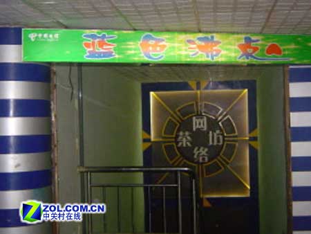 ���ơ��ɡ�����װ�� ������������̴�ͼƬ����,ͼ1-ZOL�йش����ߵ�1��