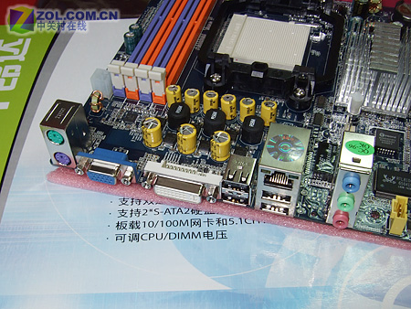 ����600MHz DVI��AM2ͼ�����ưԵͶ�ͼƬ����,ͼ1-ZOL�йش����ߵ�1��
