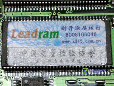 ��ʤ�Ƽ���leadmax����ʤ512MB DDR400(��) ��1��