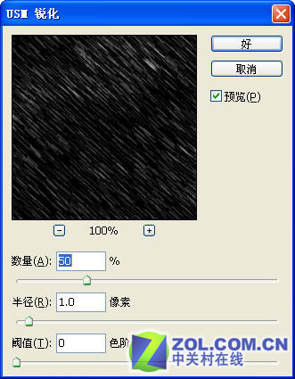 Photoshopʵ���̳̣����������Ч��ͼƬ����,ͼ2-ZOL�йش����ߵ�2��
