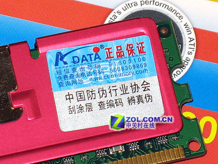 �߶��¹� ����1G DDR2-800����ͼ��ͼƬ����,ͼ5-ZOL�йش����ߵ�5��