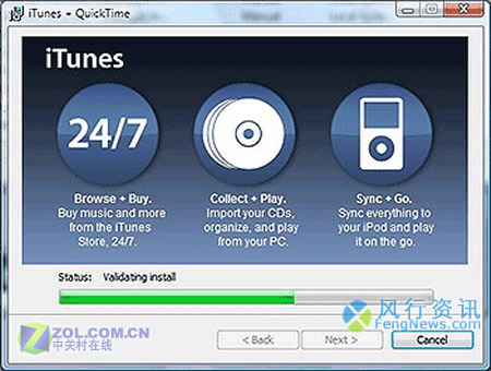 ���������Vista RC1����ȷװiTunes7ͼƬ����,ͼ4-ZOL�йش����ߵ�4��