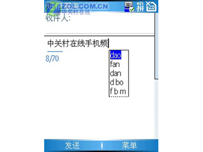 ���£�Amoi��E70ͼƬ���� ��30�� -ZOL�йش����ߵ�30��
