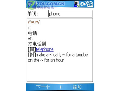 ���£�Amoi��E70ͼƬ���� ��37�� -ZOL�йش����ߵ�37��