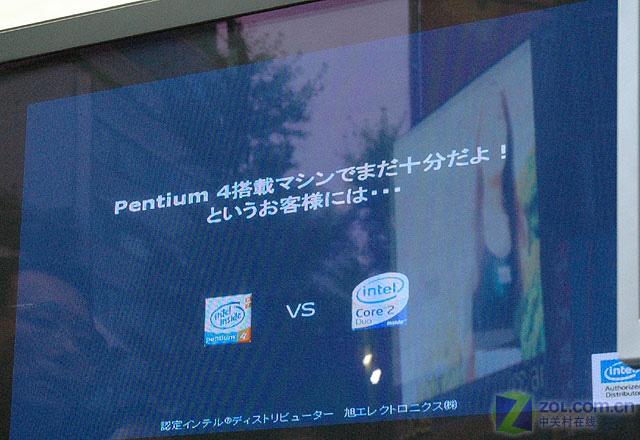 X2 4200+���E6300?Ӣ�ض������ٶԾ�ͼƬ����,ͼ5-ZOL�йش����ߵ�5��
