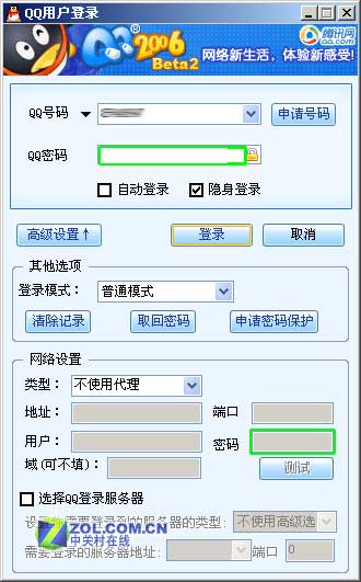 ���Ǵ������� ����QQ���������޵ķ���ͼƬ����,ͼ4-ZOL�йش����ߵ�4��