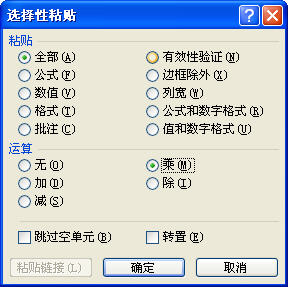 ��Ԫ�������� Excel����Ӧ�ü�������ͼƬ����,ͼ2-ZOL�йش����ߵ�2��