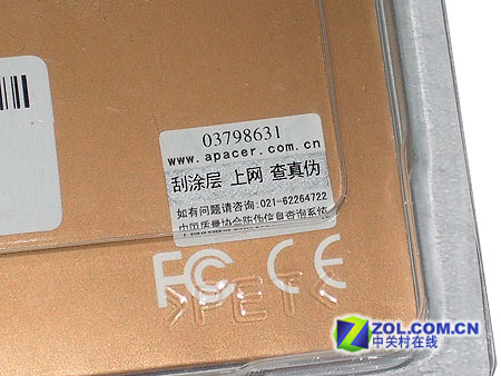 �������� ��հ2GB 88X CF�����ͼƬ����,ͼ5-ZOL�йش����ߵ�5��
