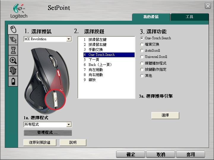 �޼��ռ�MX/VX����ϵ��������ñ���ͼƬ����,ͼ13-ZOL�йش����ߵ�13��