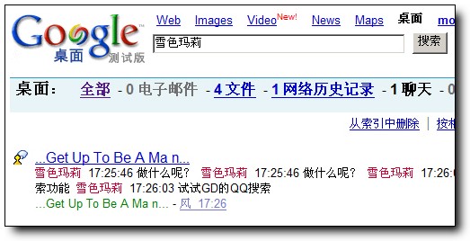 ʹ��Google����QQ�����¼����С��ͼƬ����,ͼ3-ZOL�йش����ߵ�3��