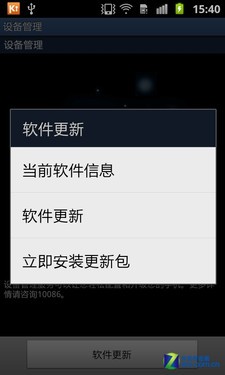TD版Samsung galaxy s ⅱ 三星i9108评测 