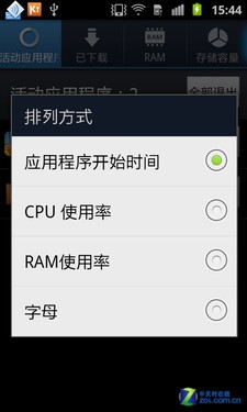 TD版Samsung galaxy s ⅱ 三星i9108评测 