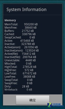 TD版Samsung galaxy s ⅱ 三星i9108评测 
