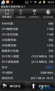 TD版Samsung galaxy s ⅱ 三星i9108评测 