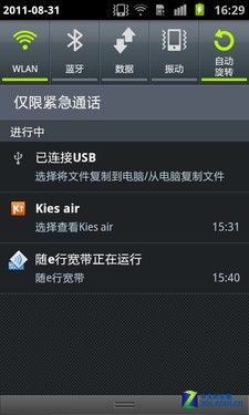 TD版Samsung galaxy s ⅱ 三星i9108评测 