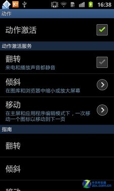 TD版Samsung galaxy s ⅱ 三星i9108评测 