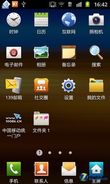 TD版Samsung galaxy s ⅱ 三星i9108评测 