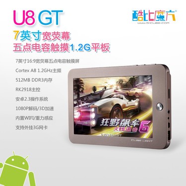 ����3D��Ϸ�����ħ��U8GT����ȫ�� 