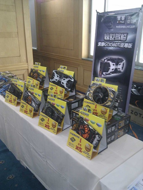 N卡王者 索泰佛山网吧培训会圆满落幕_新闻_